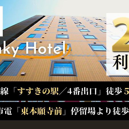 Swanky Hotel Otomo Sapporo Bagian luar foto