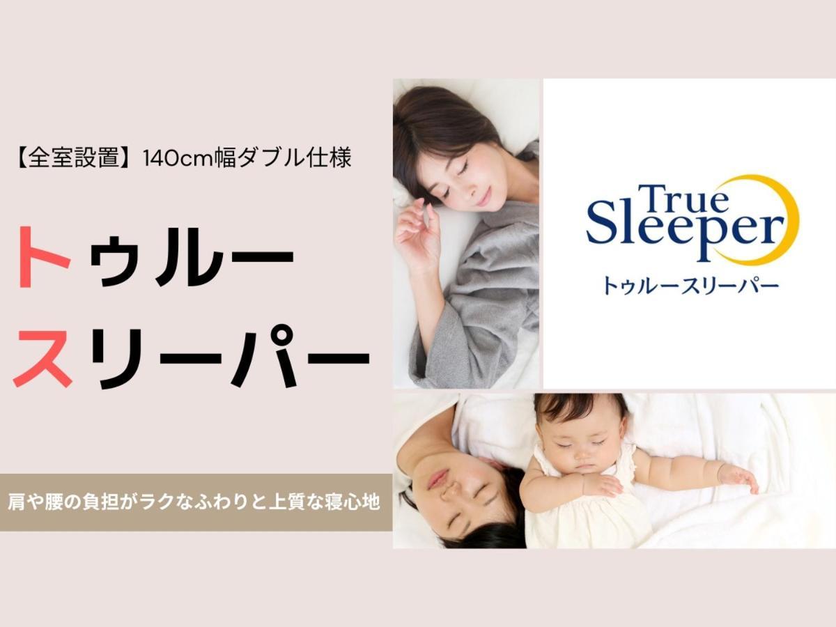 Swanky Hotel Otomo Sapporo Bagian luar foto