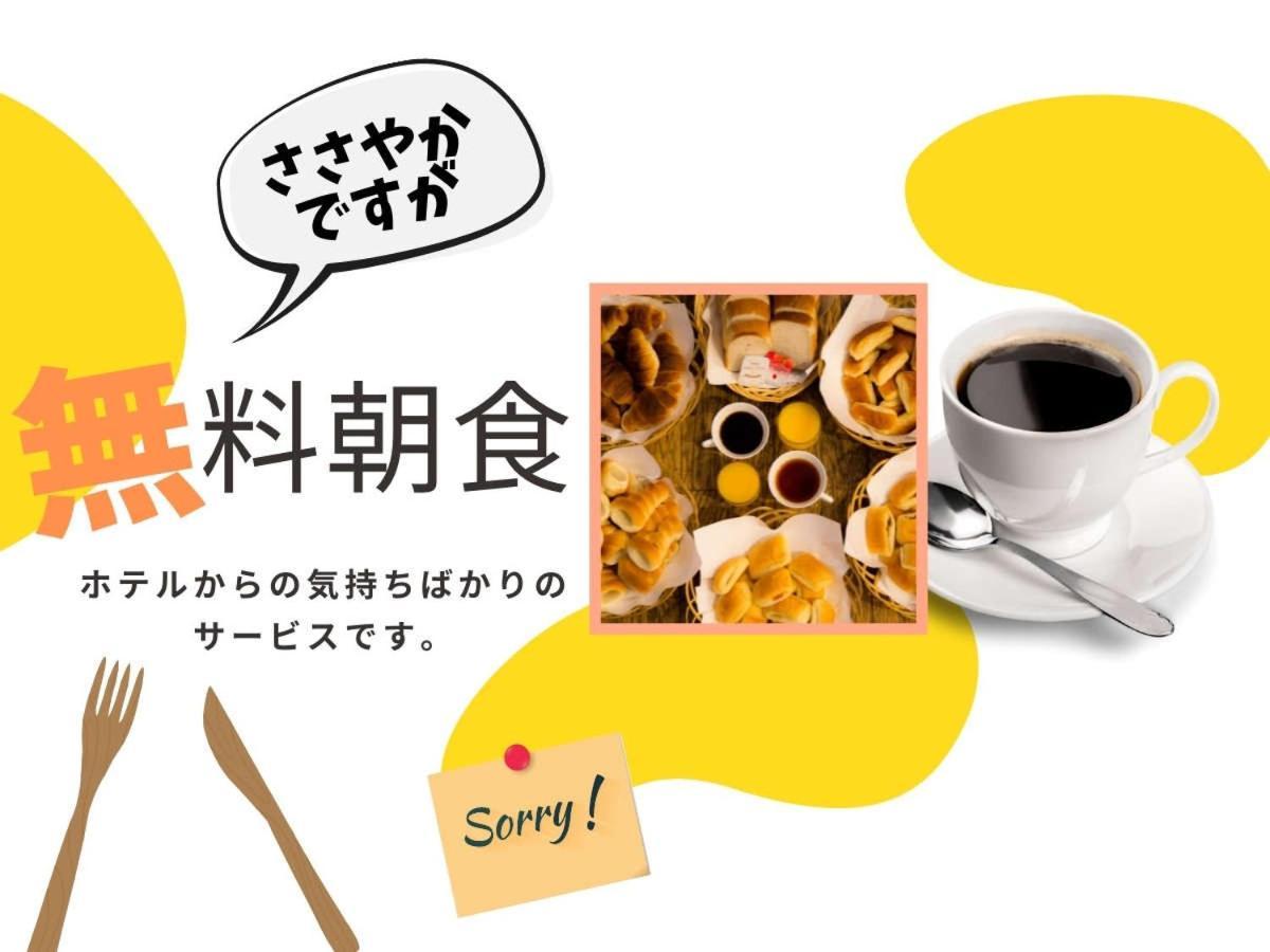 Swanky Hotel Otomo Sapporo Bagian luar foto