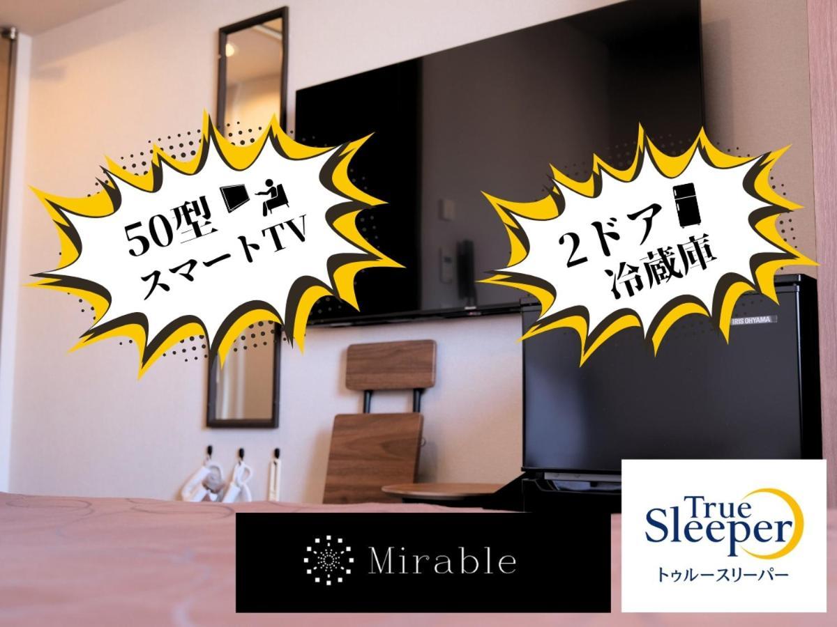 Swanky Hotel Otomo Sapporo Ruang foto